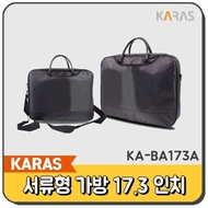 KARAS laptop briefcase (17 inches) (ASUS gaming laptop option)