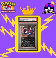 PTCG PSA 10  Greninja  Promo 甲賀忍蛙 Promo