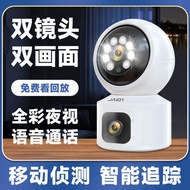 【公司低價】雙天線防水監視器 防水攝影機 智能監控攝像頭 監控器家用手機遠程無線wifi可連帶語音家庭室內360度無死角