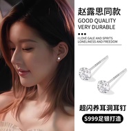 LZK Xu Me Dazzling Zhao Lusi 999 Sterling Silver Earrings Earrings Female Earrings Earrings New Year