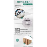 Bosch GKS 12V-LI Woodworking Circular Saw Blade 85mm Dust Collector Parallel Guide Gauge-Taiwan