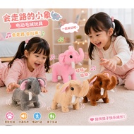 Electronic Baby Elephant Walking Sound Plush Toy with battery for kids Gajah Mainan Bergerak dan ber