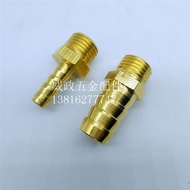 All copper thickened outer wire pagoda connector external thread hose straight through water nozzle 