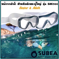 Cheapest Snorkeling Mask For Adults Subea Brand Model SNK 500