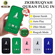 ZK101 ZK3S Muslim Islamic Quran Surah automatic Player Quran Surah and Manzil Ruqyah Plug Zikir Plug