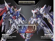 MB 命運高達 / 突擊自由高達 2024會場限定版