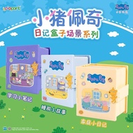 PeppaPi Peppi Toy Diary Box 3-6 Years Old Free Daughter Slide 3-6 Years Old Toy