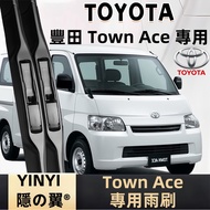 [Challenge Shopee Best Quality] TOYOTA TOYOTA TOWN ACE Special Wiper after 2022 Cartilage Wiper TOWN