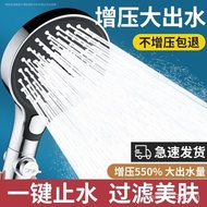 German Supercharged Shower Head Nozzle Home Bathroom Water Heater Bath Filter Shower Head Bath Heater Set