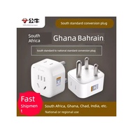 adapter charger Bulls South Africa Conversion Plug Power Supply Charging Converter Socket Big South 