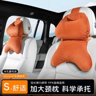 New Car Headrest DuPont Biological Velvet Double Cotton Core Car Neck Pillow Car Back Waist Pad Wais