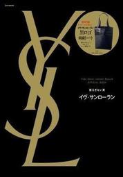 阿Ki路邊攤『時尚精品』《*YSL【2010秋冬號時尚美人流行情報，附YSL金色刺繡LOGO托特包】雜誌+包包，全新未拆封*》