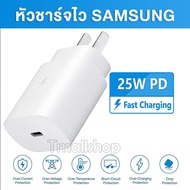 ชุดชาร์จ Samsung NOTE 10 หัวชาร์จ+สายชาร์จ Super Fast Charger PD ชาร์จเร็วสุด 25W USB C to USB C Cable รองรับ รุ่น NOTE10 A90/80 S10 S9 S8 OPPO VIVO XIAOMI HUAWEI และโทรศัพท์มือถืออื่น ๆ