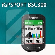 Miếng Dán Màn Hình Bảo Vệ Chống Vỡ Cho Đồng Hồ Đếm Vòng Xe Đạp X-IT iGPSPORT BSC300T BSC100S BSC100
