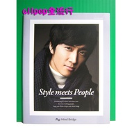 Song Seung Heon [Endorsement Catalog] Shall We Eat Dinner Together Collection