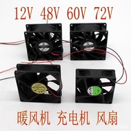 Electric Vehicle Accessories Heater Accessories Charger Accessories Cooling Fan 12V48V-60V72V