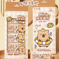 Tisu Basah Mini Wet Wipes Travel Baby Wipes Mini Capibaby 1 Pack (8 Pieces)