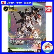 Gundam Card Game GD01-025 Gundam Deathscythe (LR) Newtype Rising [GD01]【Direct from Japan】
