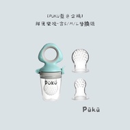 [PUKU Blue Penguin] Fresh Fruit Bite [Including S/M/L Replacement Head] Bite Mud Stick Bite Bite Hap