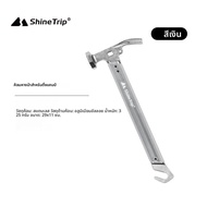 ShineTrip สแตนเลสเต็นท์กลางแจ้งค้อนเล็บแบบพกพาเครื่องดึงเล็บอุปกรณ์การอยู่รอด Camping Hammer