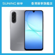 Samsung三星 Galaxy A17 5G 手機8+256GB 灰色