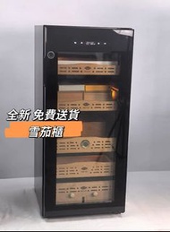 💝雪茄櫃Cigar cabinet 恆溫恆濕雪茄柜 保濕櫃 除氨 家用 養茄盒  全新 包送貨 有保養