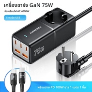 75W GaN เดสก์ท็อป USB Charger Power Strip สถานีชาร์จ PPS PD 70W 65W Fast Charger สําหรับ iPhone 16 P