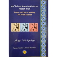 IQRA' ; BAHASA ARAB DAN AL-QUR'AN: KAEDAH IFTAR; IQRA FAST TRACK ROSNANI; IFTAR