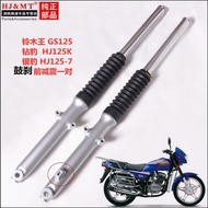 โช้คอัพหน้าสำหรับ Suzuki ZB125K-2A YB125-7A 7D 150-3A