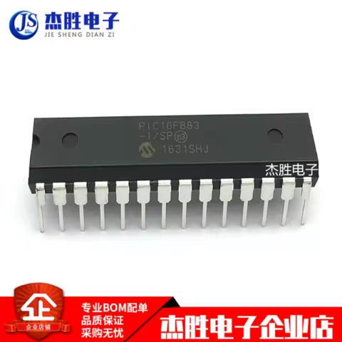 Brand new original PIC16F883-I/SP PIC16F883 direct insertion DIP28 microcontroller chip microcontrol
