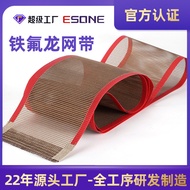 Microwave Drying Tape Teflon Mesh Tape Conveyor Tape Various Mesh uv Tunnel Stove Non-Stick Grid Con