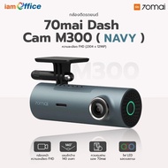 70mai Dash Cam M300 Dark Gray  [ 70M-M300-DG-T ]  Navy  [ 70M-M300-NV-T ]  Rose Gold  [ 70M-M300-RG-