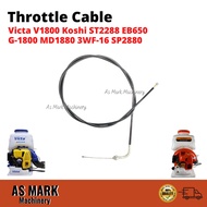 Victa V1800 Koshi ST2288 EB650 Throttle Cable GIANT G-1800 KASEI MD1880 3WF-16 3WF-14 SP2880 Mist Bl