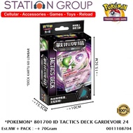 POKEMON ID TACTICS DECK 24 - POKEMON CARD