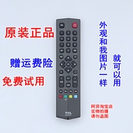 Original Brand New TCL TV Remote Control RC260JC14 B50A658U B55A658U B55A858U