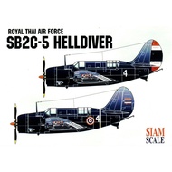 DECAL (Water DECAL) Siam Scale 1/48 SB2C-5 Hellodiver ROYAL THAI AIR FORCE