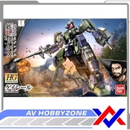 HG Gundam Geirail (1/144) Bandai