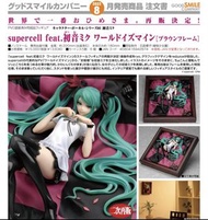 ［❗️注❗️只剩初版］初音未來 ＂世界第一的公主殿下＂World is Mine PVC Figure