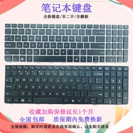 Suitable for HP ProBook 4530S 4535S 4730S 4740S 4735S Notebook Keyboard