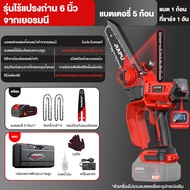 JIAPU 21V เลื่อยโซ่ไฟฟ้าพกพา 6 นิ้ว แบตเตอรี่ลิเธียมไอออน สำหรับงานไม้ คุณภาพสูง
