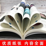 2 Volumes Mobile Phone Photography From Getting Started to Proficient Learn to Do Video Editing Phot