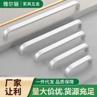 Aluminum Alloy Coffee Table Cabinet Drawer Wardrobe Cabinet Handle Space Aluminum Wardrobe Door Hand