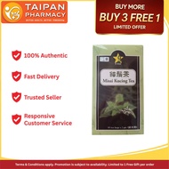 [Taipan Wholesale Pharmacy Store] 9 Star Tea Misai Kucing 60s
