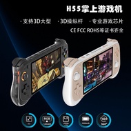 New H55 Retro Handheld HD IPS Large Screen Open Source Game Console Support Large PSP Game Two-Playe