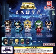 Bandai Machiboke 聖鬥士星矢 Q版扭蛋(最後一套現貨)