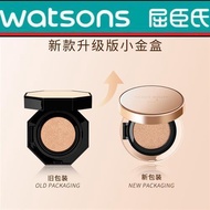 Watsons [Exclusive for Beautiful Boys] HERES B2UTY HERES Cordyceps Essence Water Luminous Cushion bb