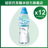 屈臣氏礦物質蒸餾水 800ml x 12 (新舊包裝隨機發送)