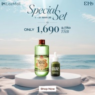 [Set mar 1-31 ]  Erb Green mean body Oil 230  ml. คู่ Hydra-Spring Hyaluronic Serum 30ml.