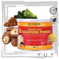 【BioGreen】G Seasoning Powder (Japanese Style) -180g
