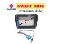 หน้ากากวิทยุ SUZUKI SWIFT ปี 2018 สำหรับจอ 2 DIN ขนาด 7 นิ้ว สีดำตัดขอบบรอนซ์เงิน ชุดสายปลั๊กไฟตรงรุ่น เครื่องเล่นจอแนดรอย